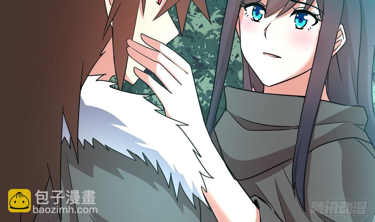 🍼地府混江龙 第269话 再访魔界 第48页