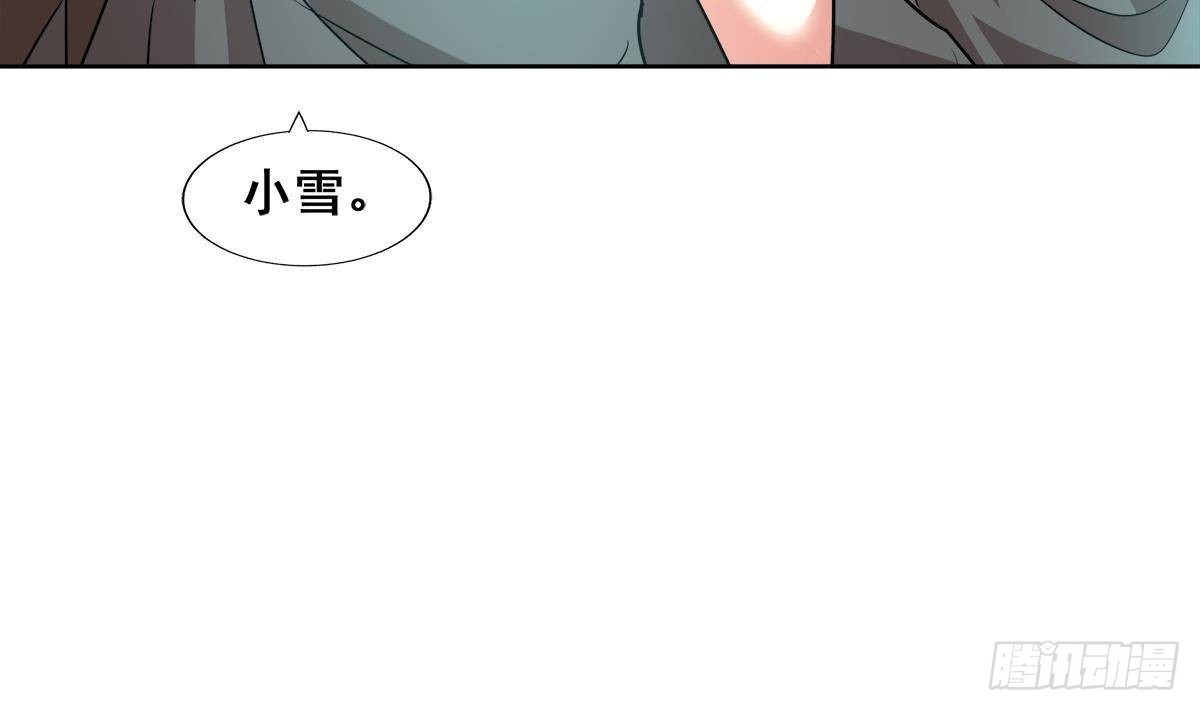 🍼地府混江龙 第269话 再访魔界 第49页