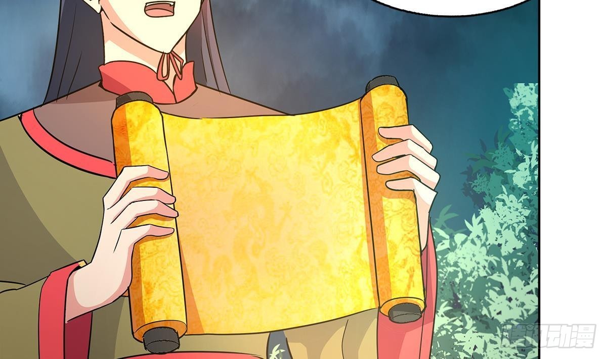 🍼地府混江龙 第269话 再访魔界 第5页