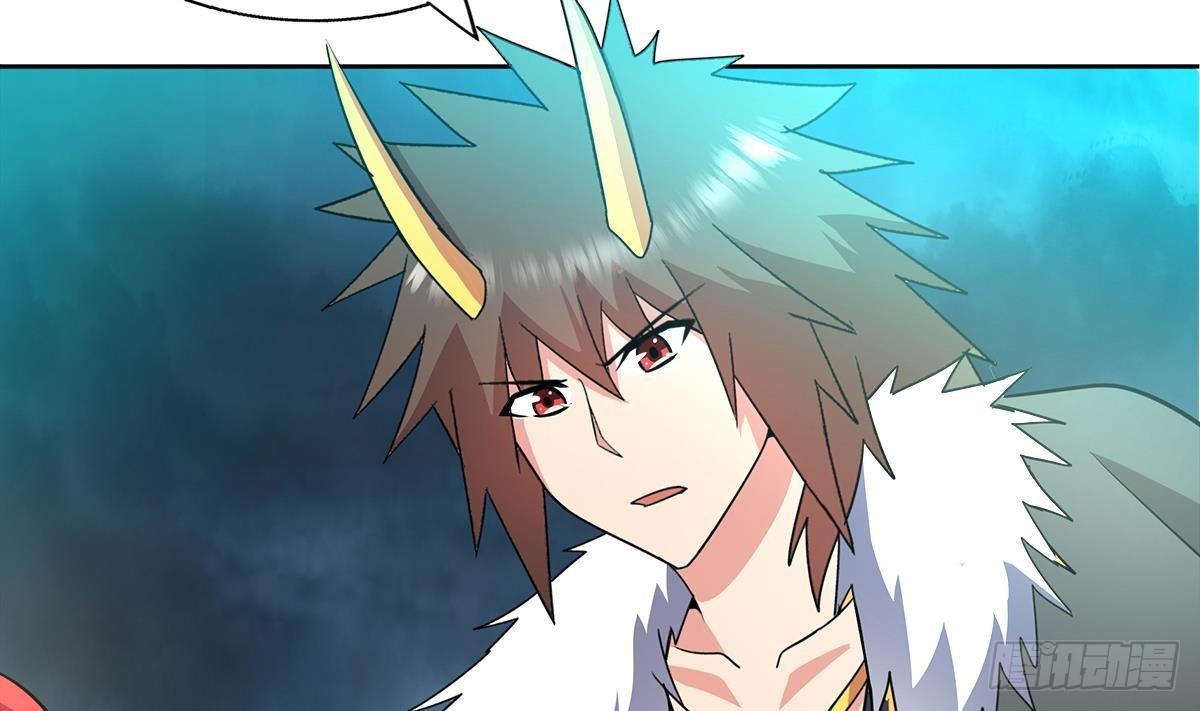 🍼地府混江龙 第269话 再访魔界 第7页