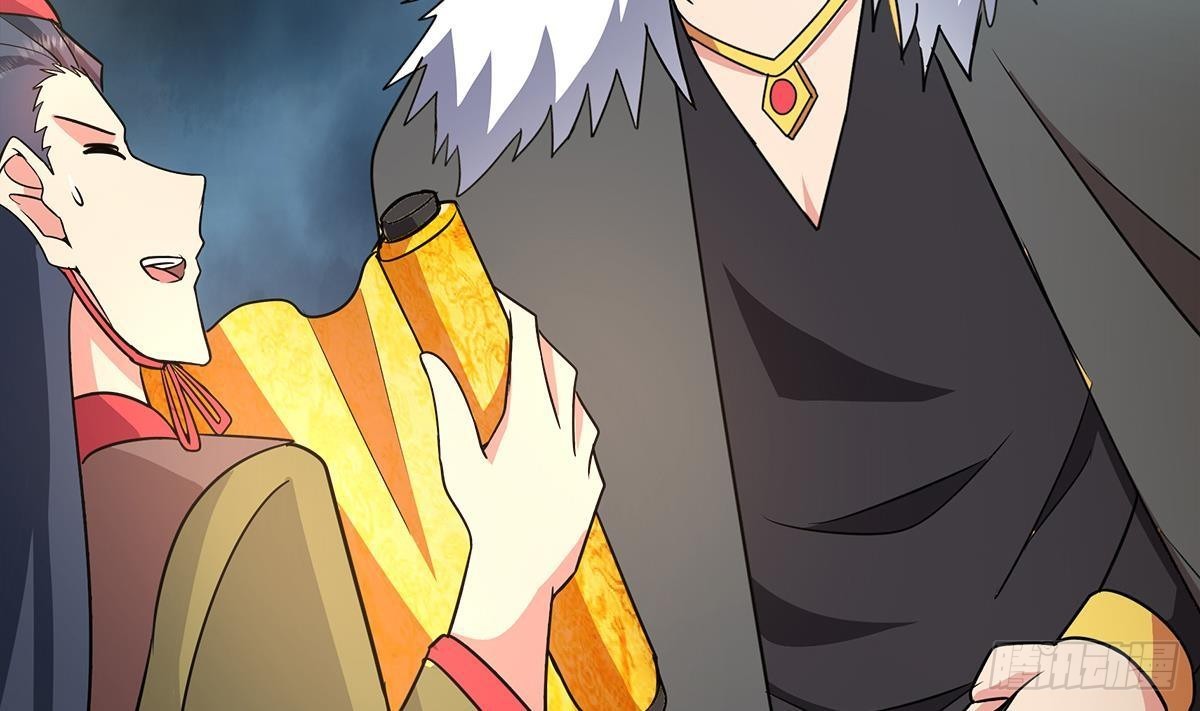 🍼地府混江龙 第269话 再访魔界 第8页