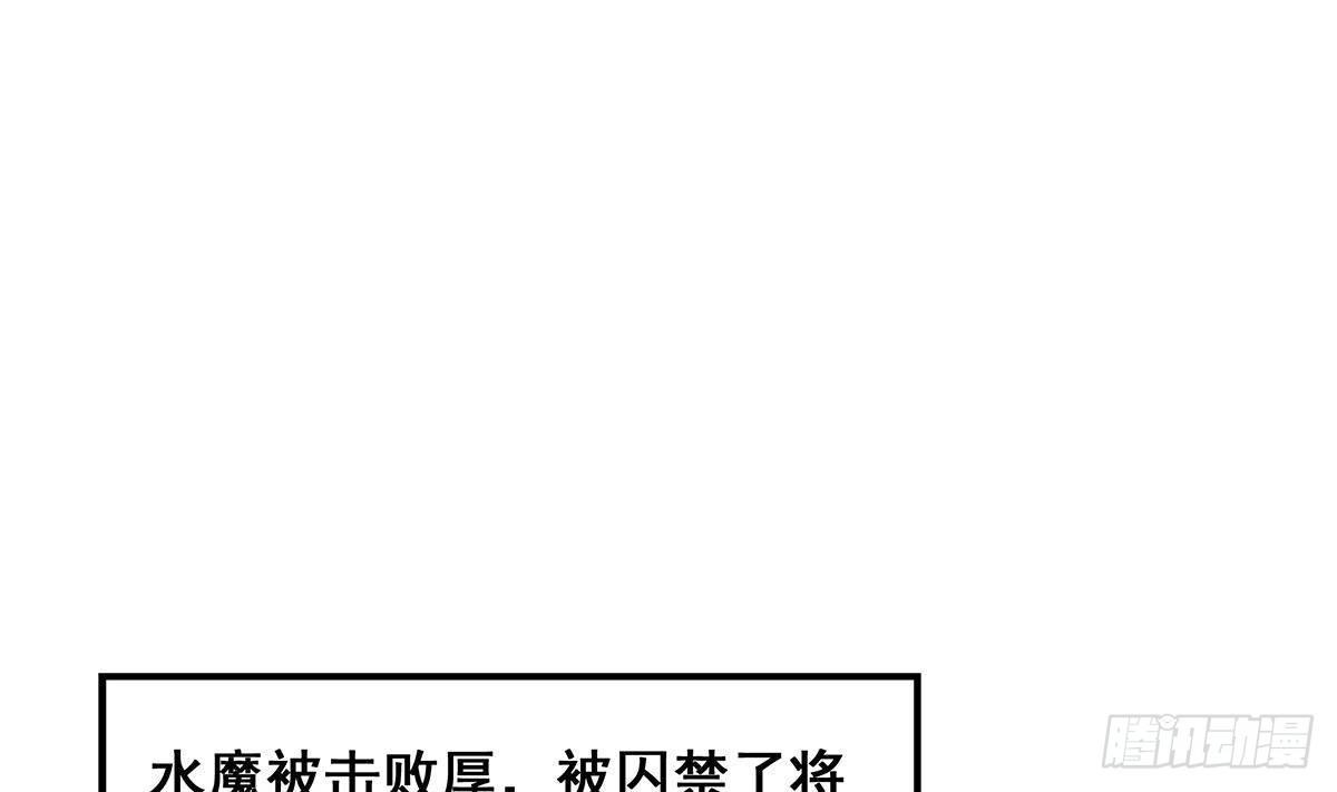 🍼地府混江龙 第271话 走吧！张木吉 第25页