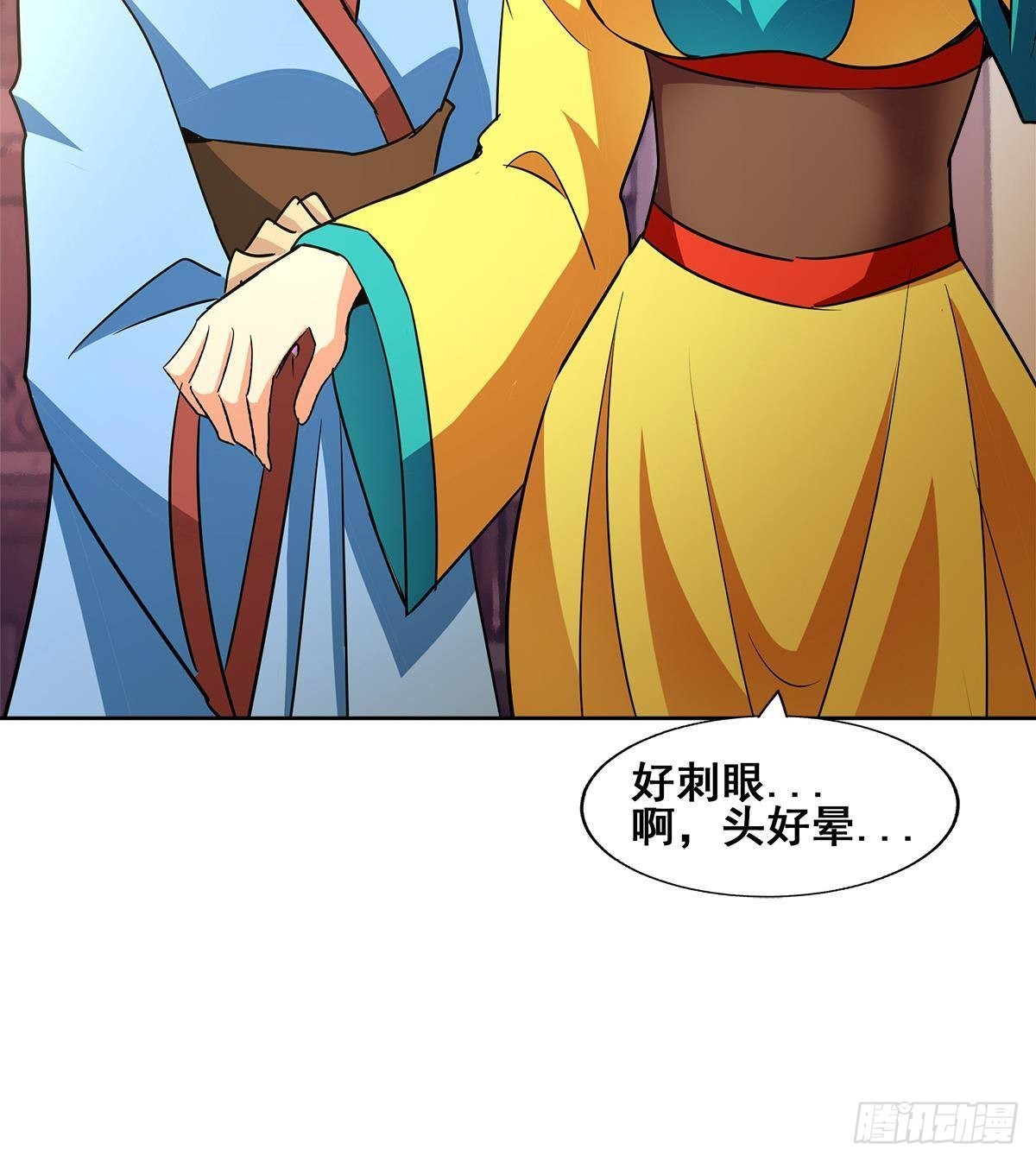 🍼地府混江龙 第271话 走吧！张木吉 第28页