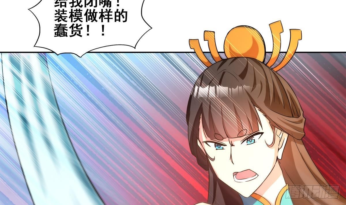 🍼地府混江龙 第271话 走吧！张木吉 第37页