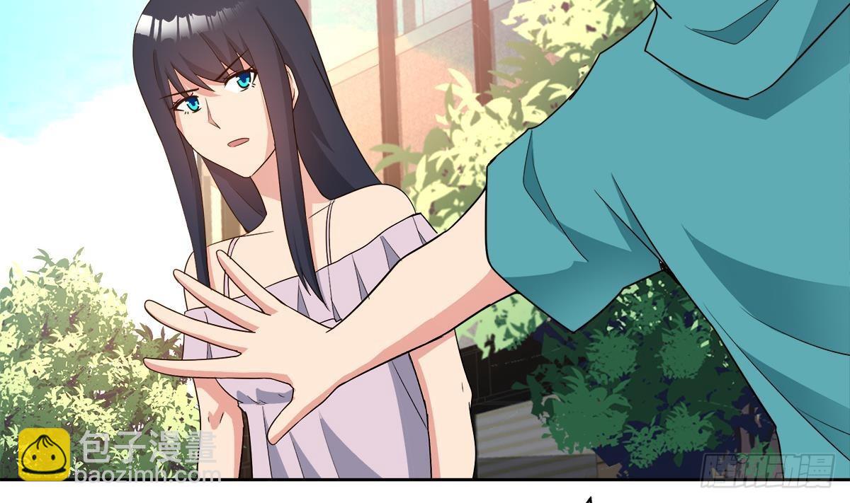 🍼地府混江龙 第273话 来我家玩啊！ 第17页