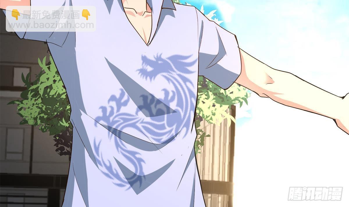 🍼地府混江龙 第273话 来我家玩啊！ 第20页
