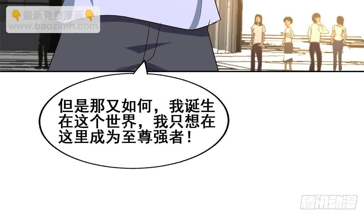 🍼地府混江龙 第273话 来我家玩啊！ 第21页