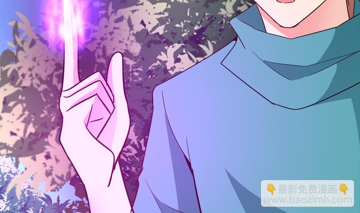 🍼地府混江龙 第273话 来我家玩啊！ 第24页
