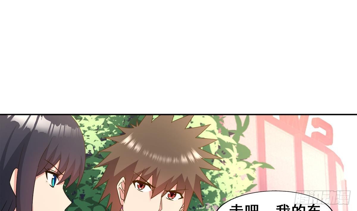 🍼地府混江龙 第273话 来我家玩啊！ 第28页