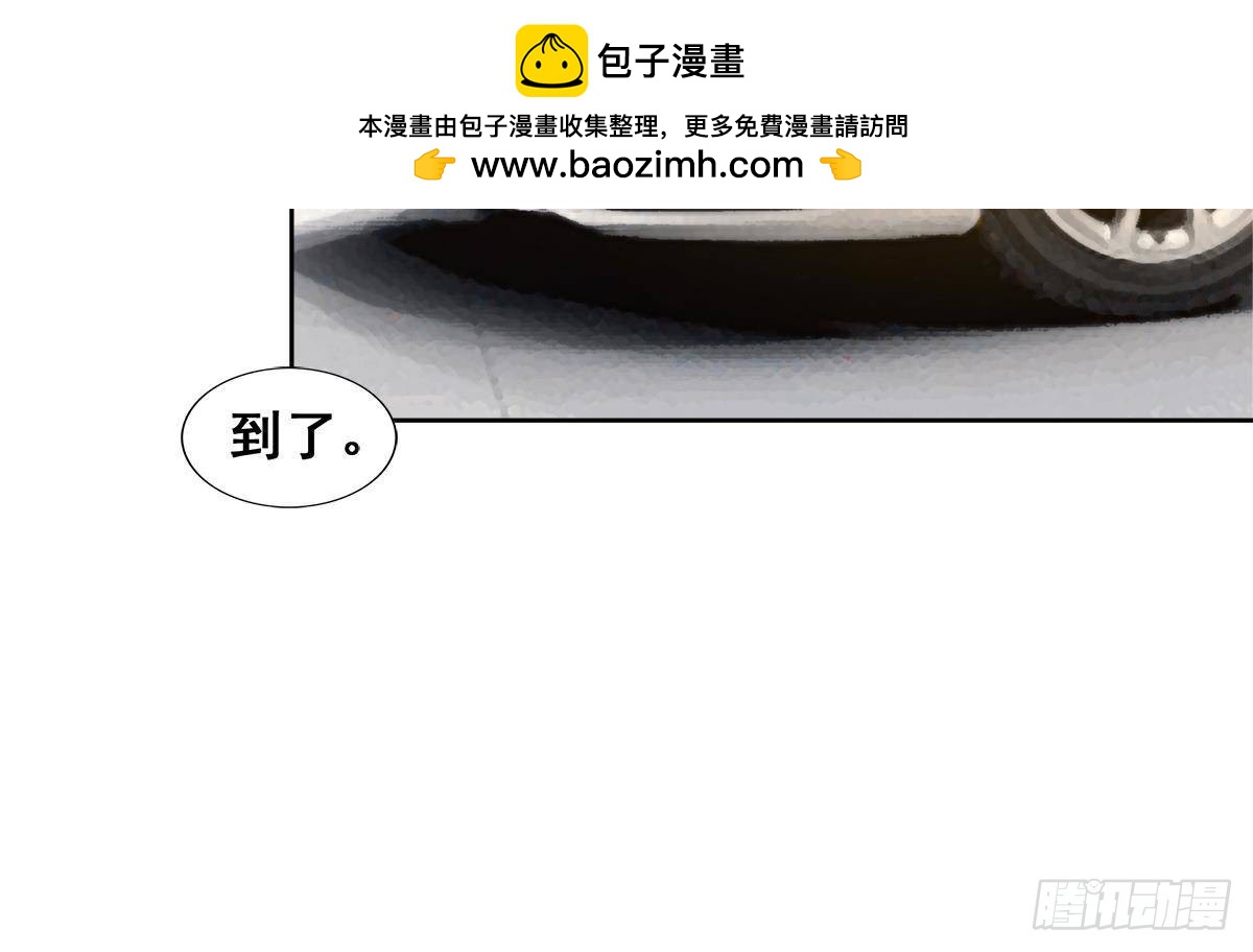 🍼地府混江龙 第273话 来我家玩啊！ 第33页