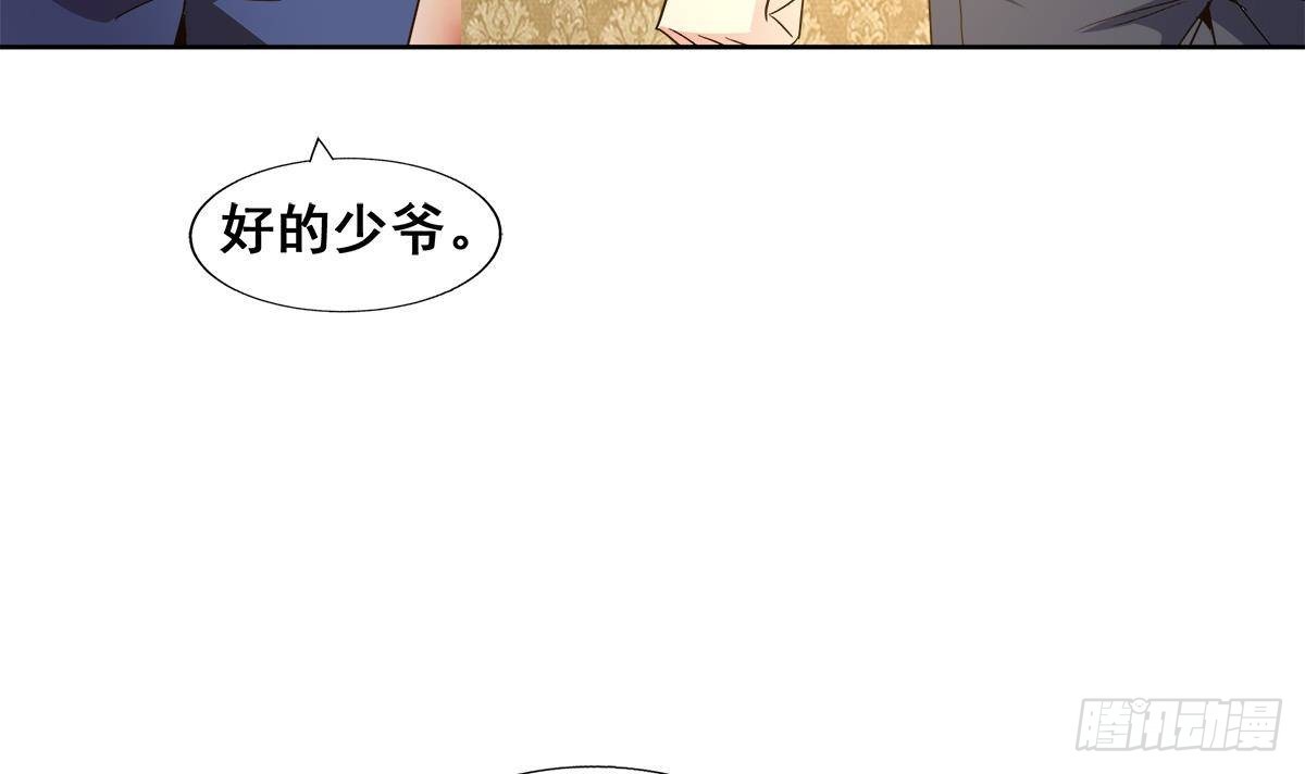 🍼地府混江龙 第273话 来我家玩啊！ 第42页