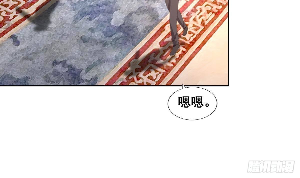 🍼地府混江龙 第273话 来我家玩啊！ 第44页