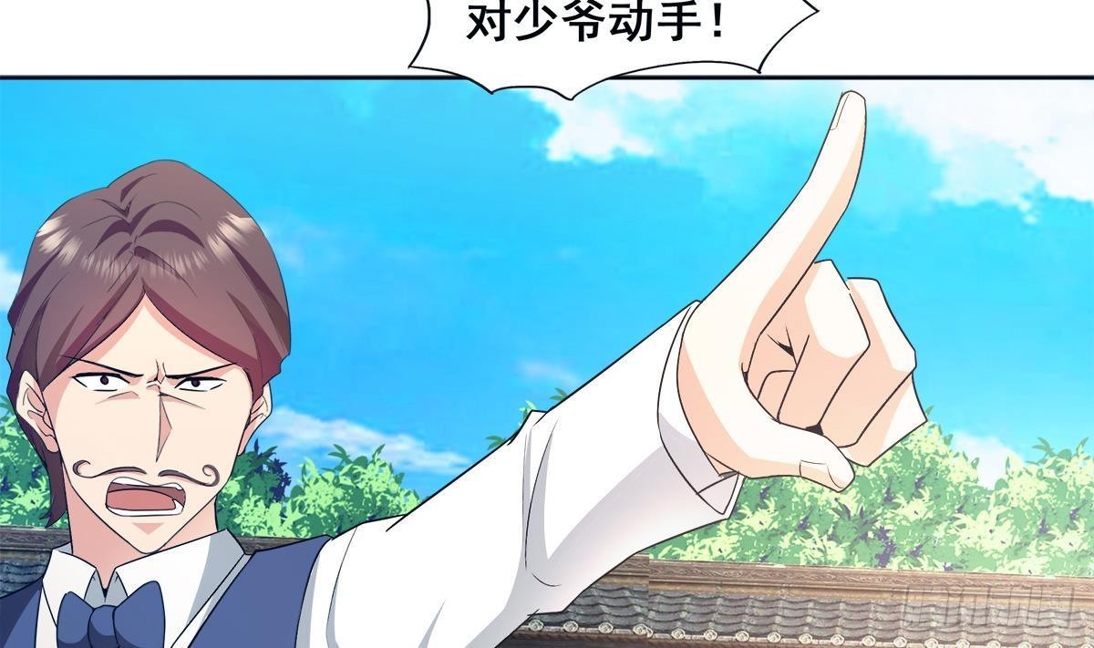 🍼地府混江龙 第275话 爸爸的身份 第20页