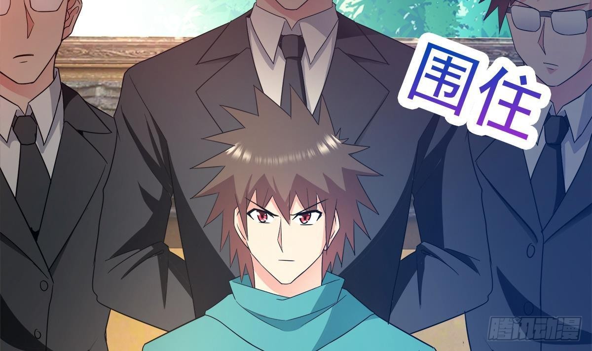🍼地府混江龙 第275话 爸爸的身份 第24页
