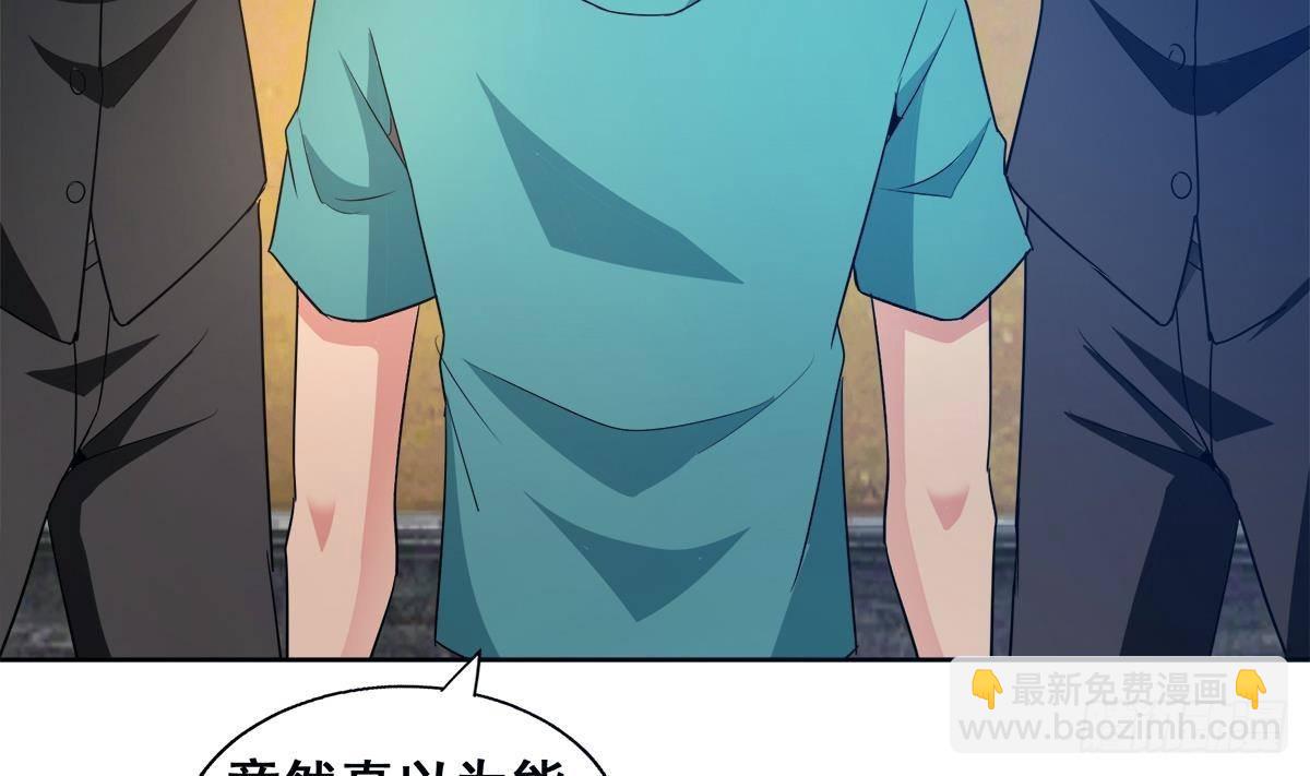 🍼地府混江龙 第275话 爸爸的身份 第25页