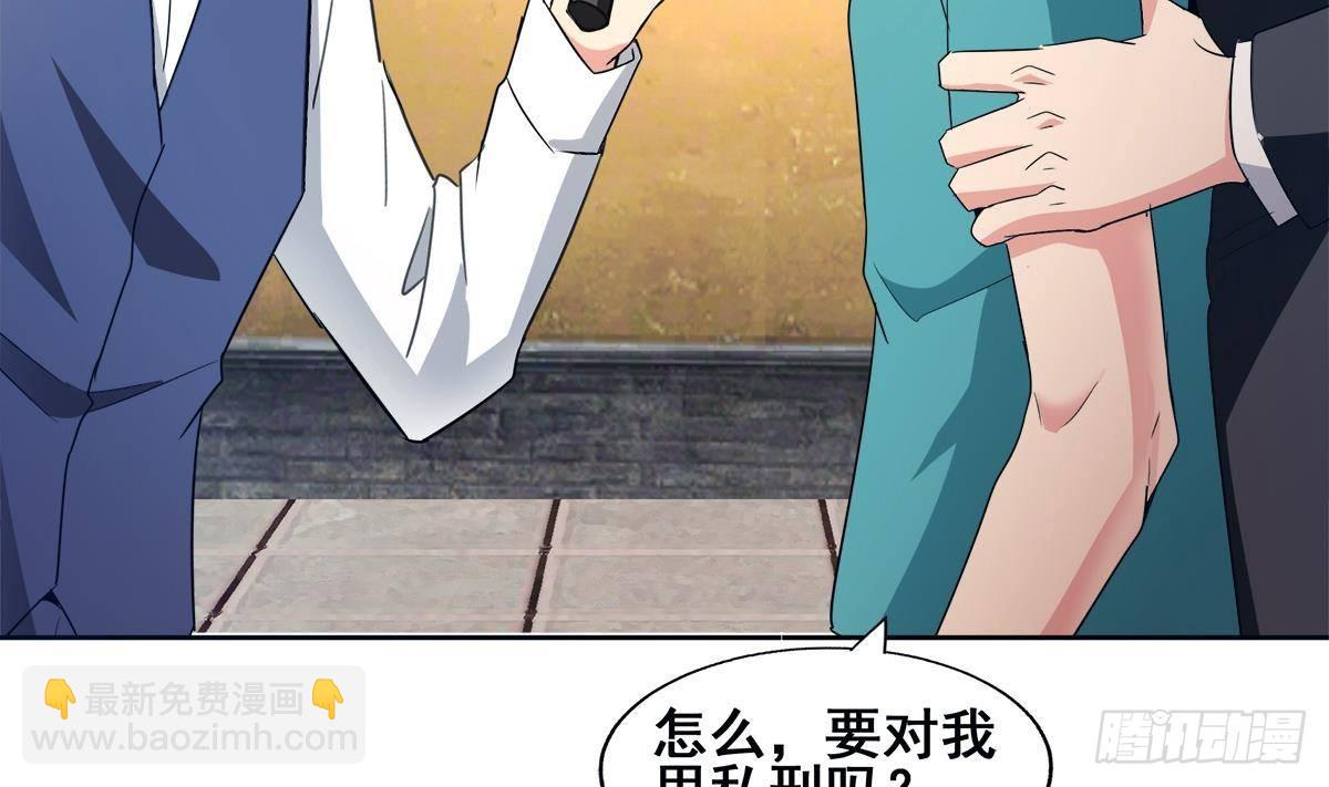 🍼地府混江龙 第275话 爸爸的身份 第29页