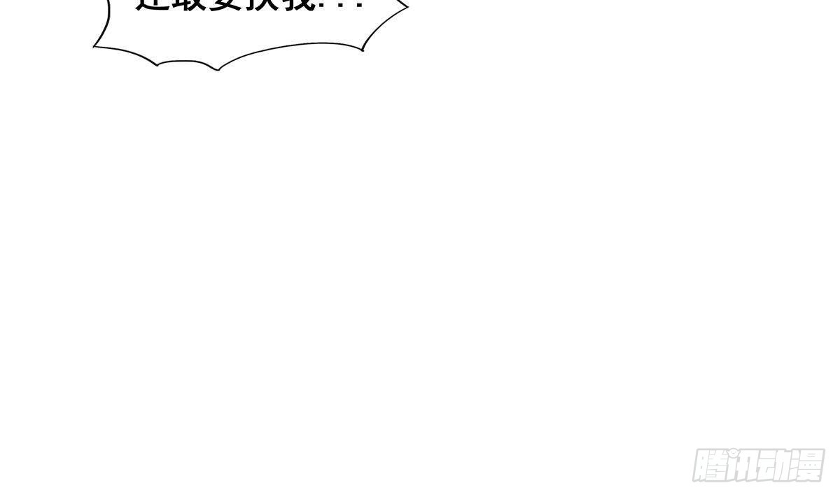 🍼地府混江龙 第275话 爸爸的身份 第37页