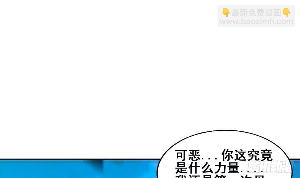 🍼地府混江龙 第275话 爸爸的身份 第4页