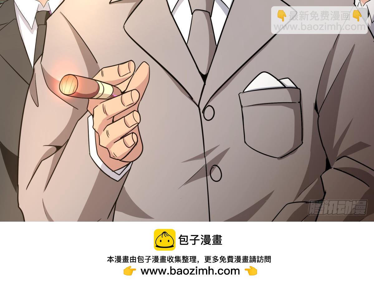 🍼地府混江龙 第275话 爸爸的身份 第50页