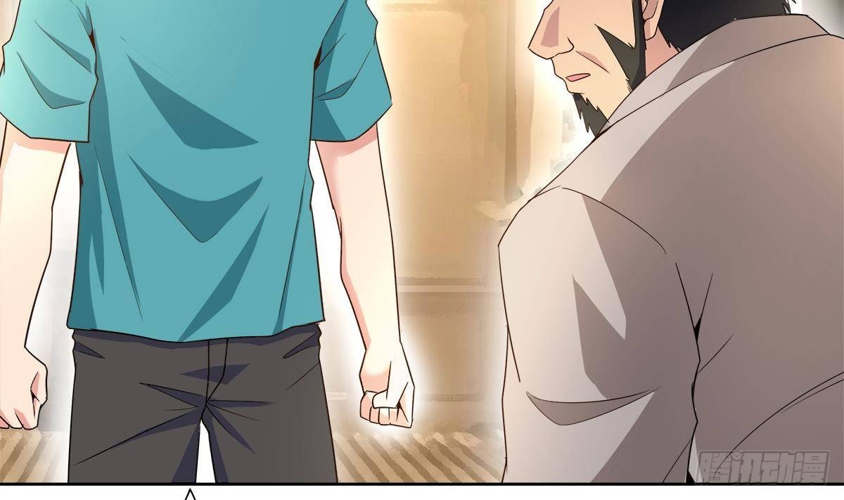 🍼地府混江龙 第277话 魔王的潇洒 第19页