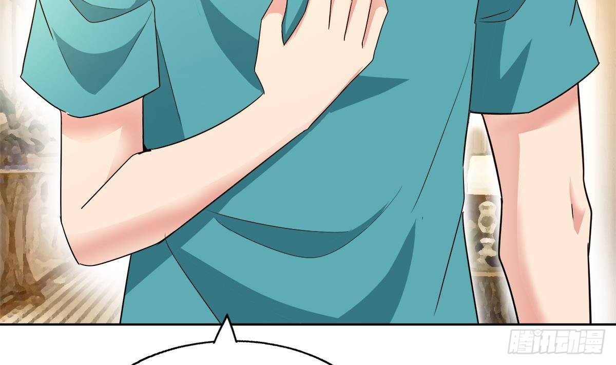 🍼地府混江龙 第277话 魔王的潇洒 第23页