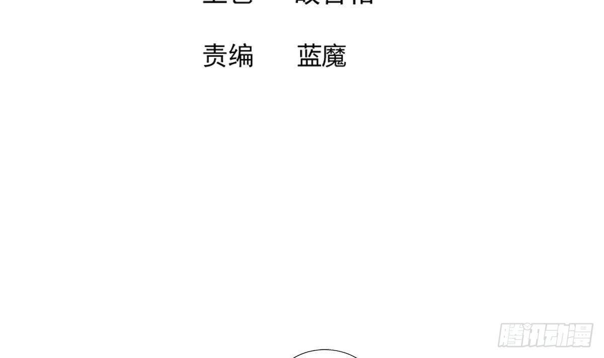 🍼地府混江龙 第277话 魔王的潇洒 第3页