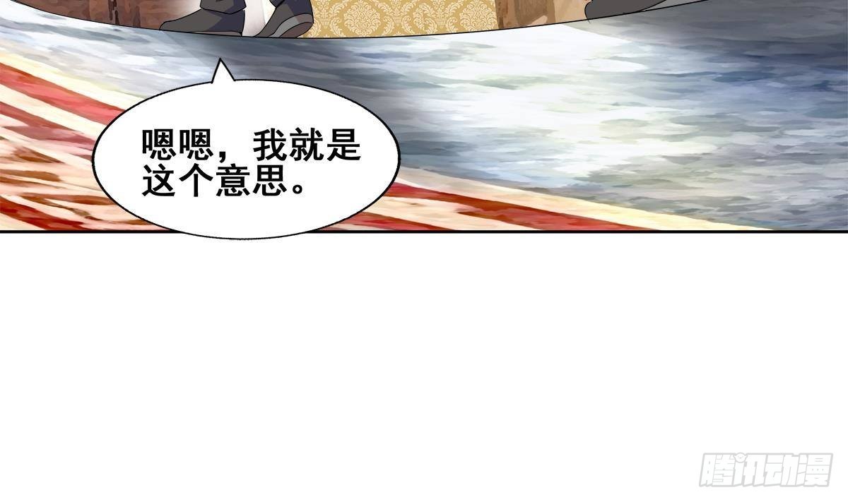 🍼地府混江龙 第277话 魔王的潇洒 第41页