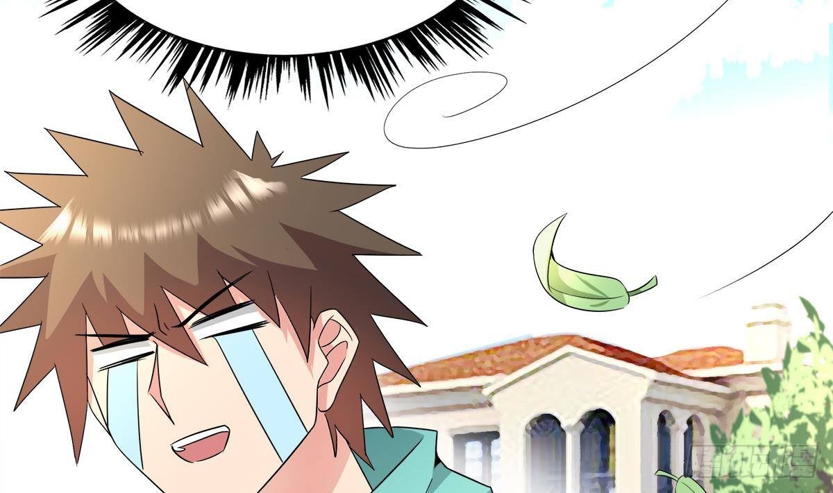 🍼地府混江龙 第277话 魔王的潇洒 第43页