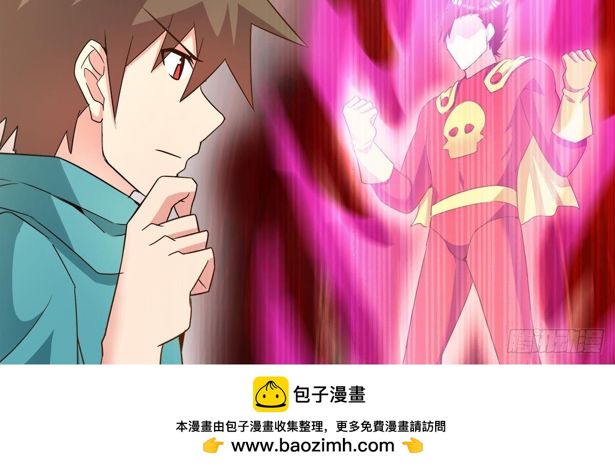 🍼地府混江龙 第277话 魔王的潇洒 第50页