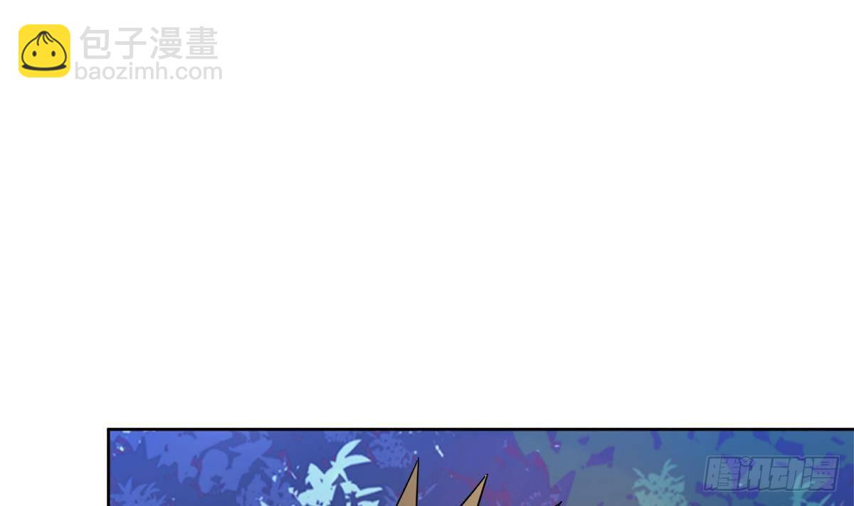 🍼地府混江龙 第279话 他就是最强战士？ 第11页