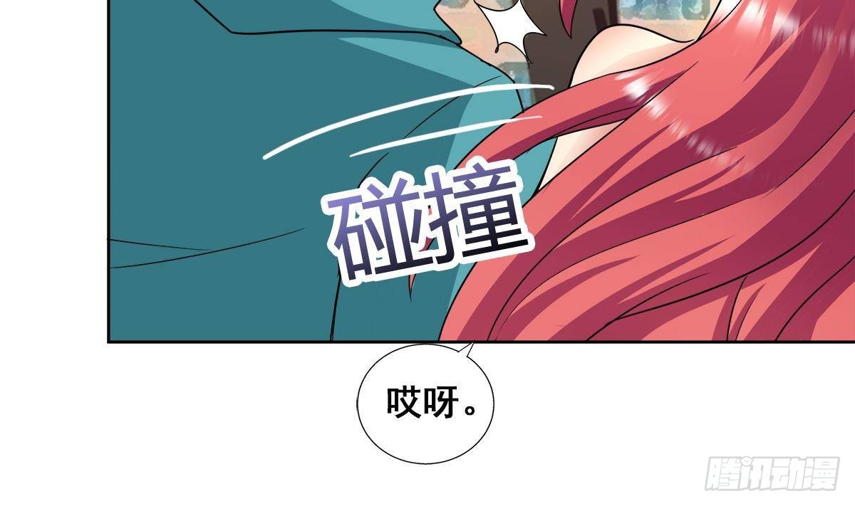 🍼地府混江龙 第279话 他就是最强战士？ 第13页