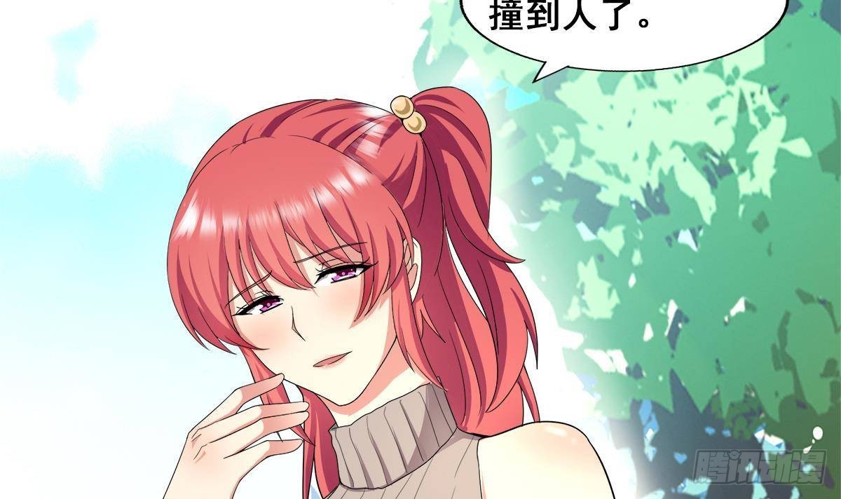 🍼地府混江龙 第279话 他就是最强战士？ 第15页
