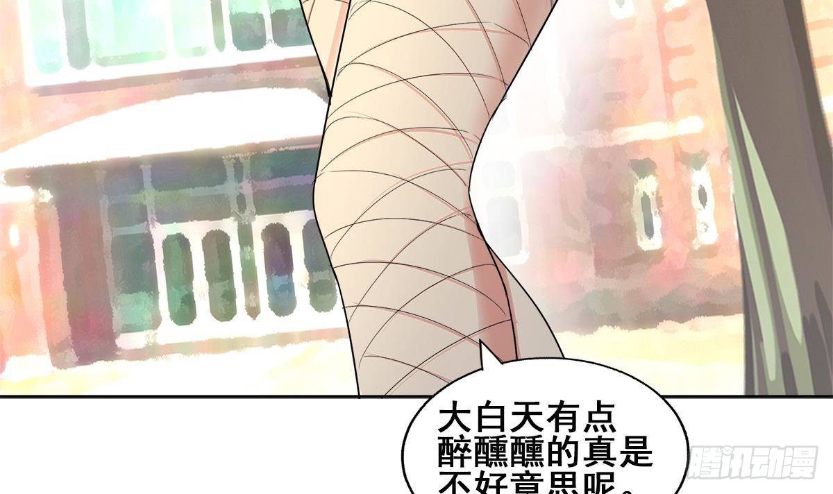 🍼地府混江龙 第279话 他就是最强战士？ 第18页