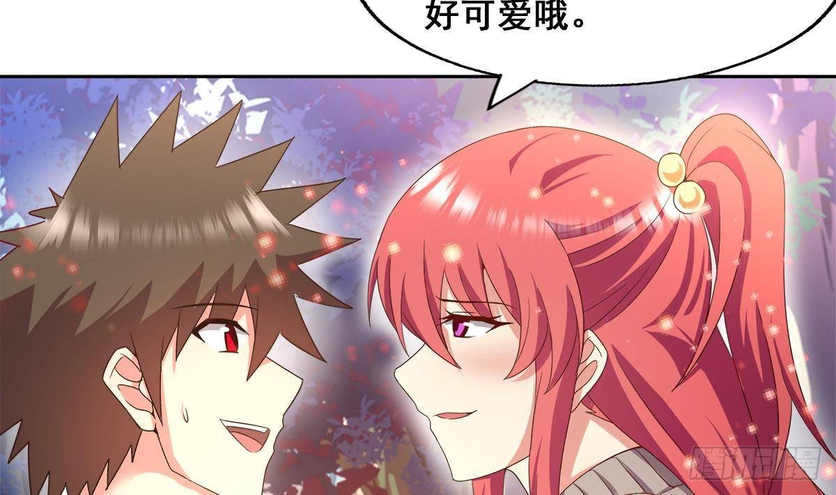 🍼地府混江龙 第279话 他就是最强战士？ 第20页