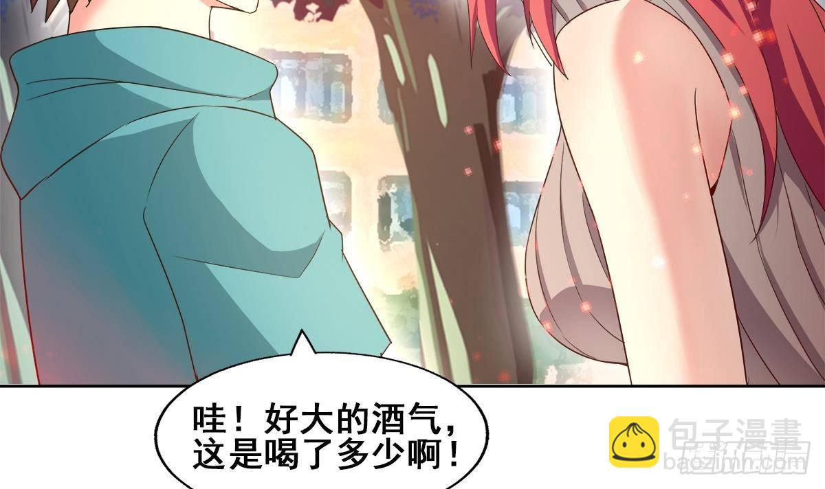🍼地府混江龙 第279话 他就是最强战士？ 第21页