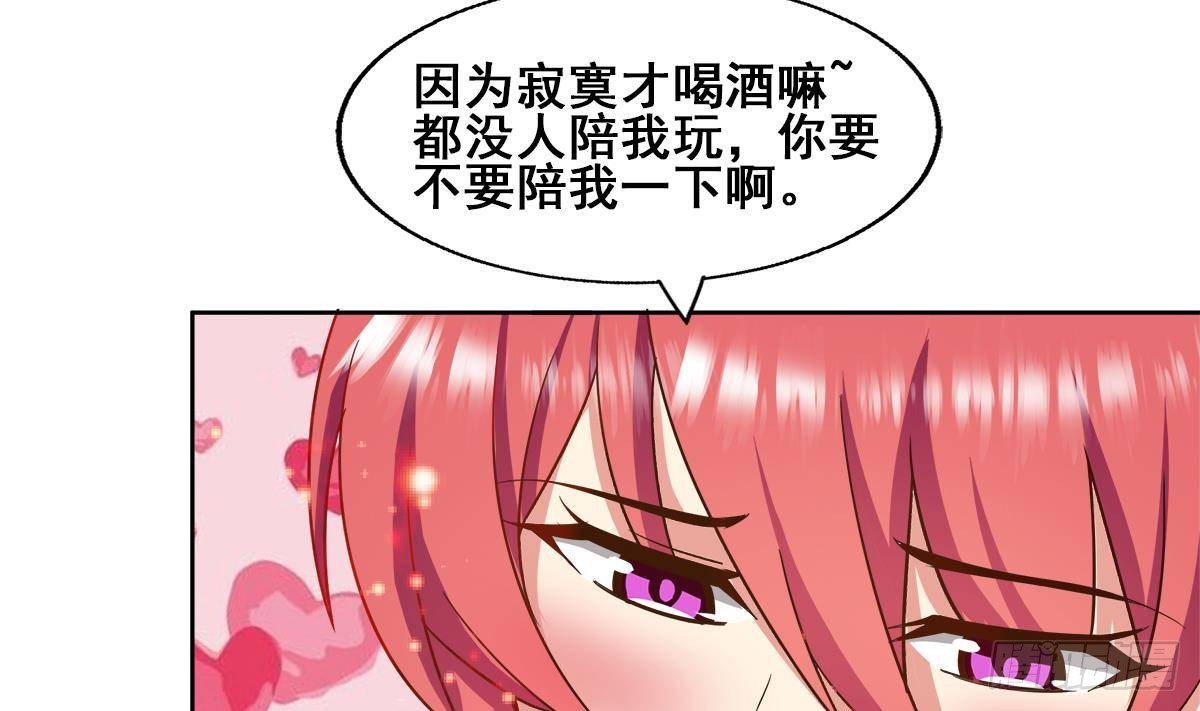 🍼地府混江龙 第279话 他就是最强战士？ 第23页