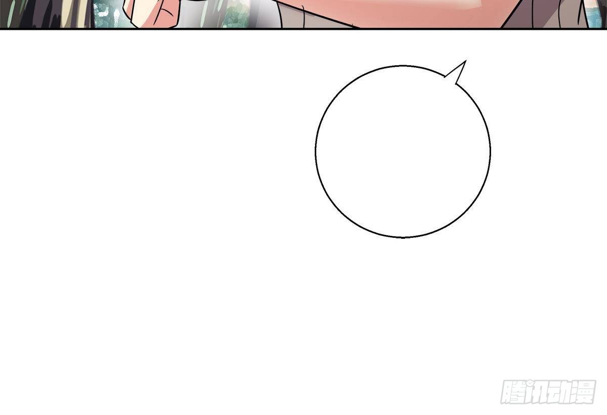 🍼地府混江龙 第279话 他就是最强战士？ 第33页