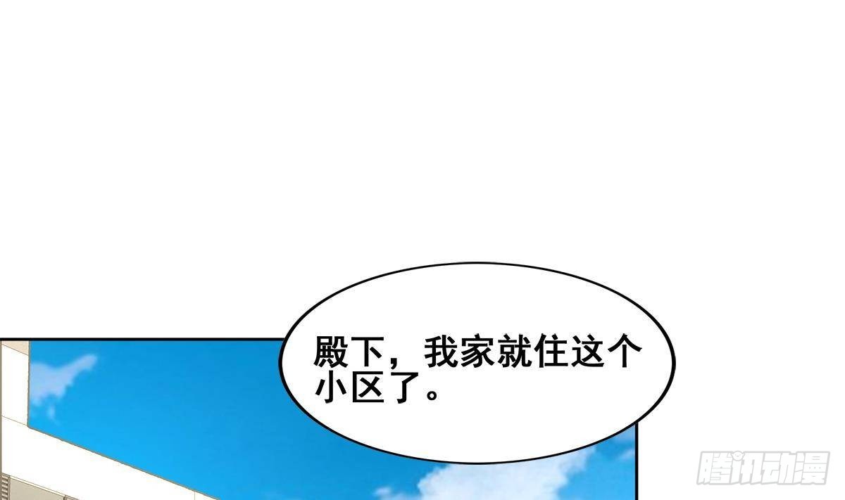 🍼地府混江龙 第279话 他就是最强战士？ 第34页