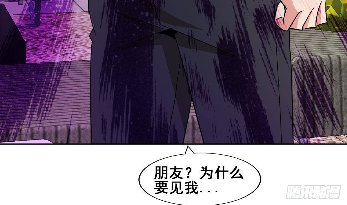 🍼地府混江龙 第279话 他就是最强战士？ 第48页