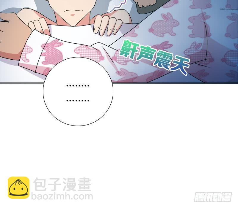 🍼地府混江龙 第29话 幕后主使 第10页