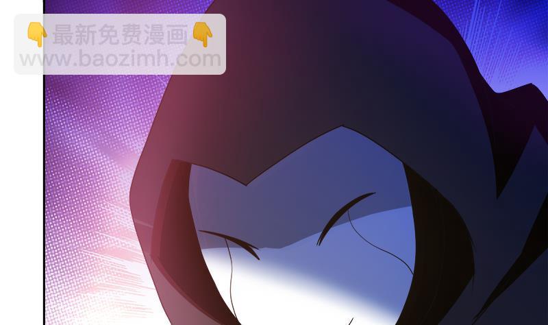 🍼地府混江龙 第29话 幕后主使 第24页