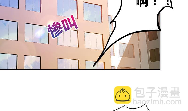 🍼地府混江龙 第29话 幕后主使 第42页
