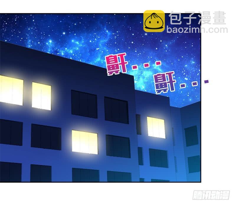 🍼地府混江龙 第29话 幕后主使 第8页