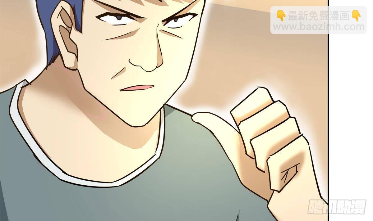 🍼地府混江龙 第281话 封魔花妖 第12页