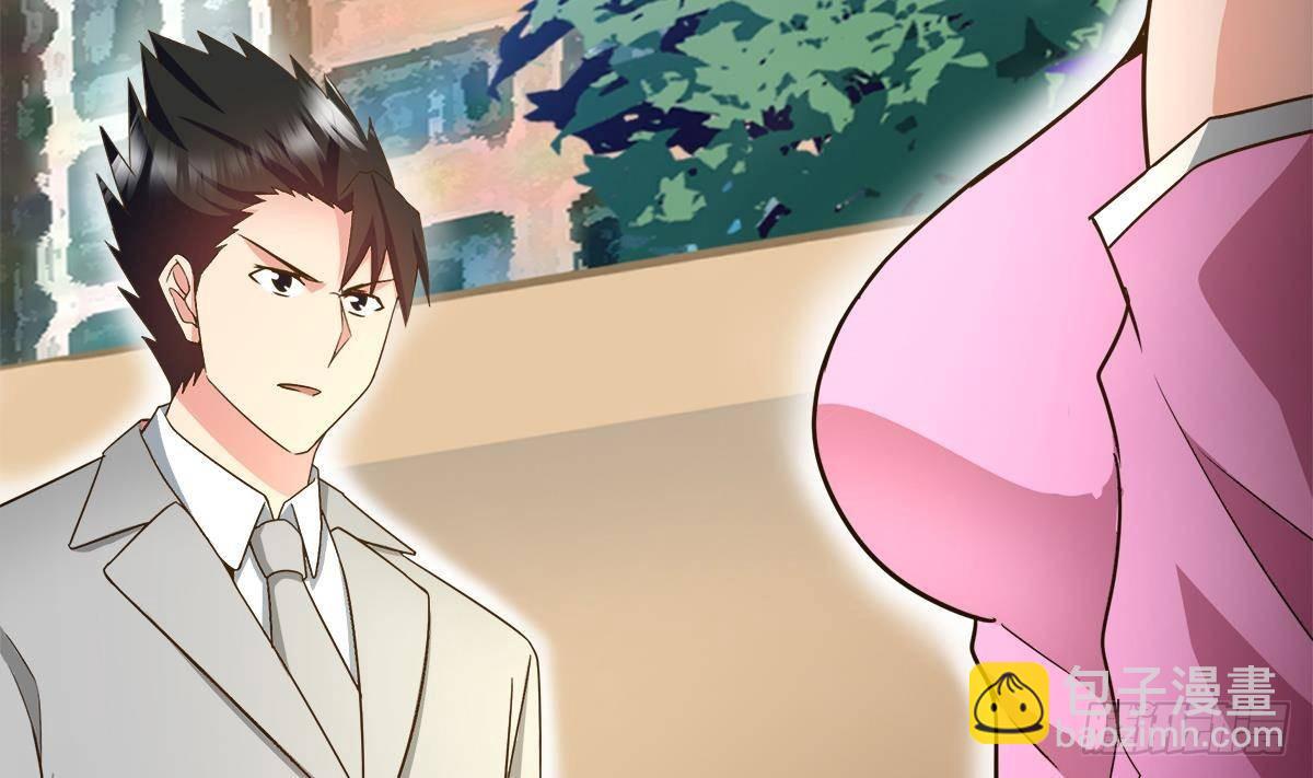 🍼地府混江龙 第281话 封魔花妖 第16页