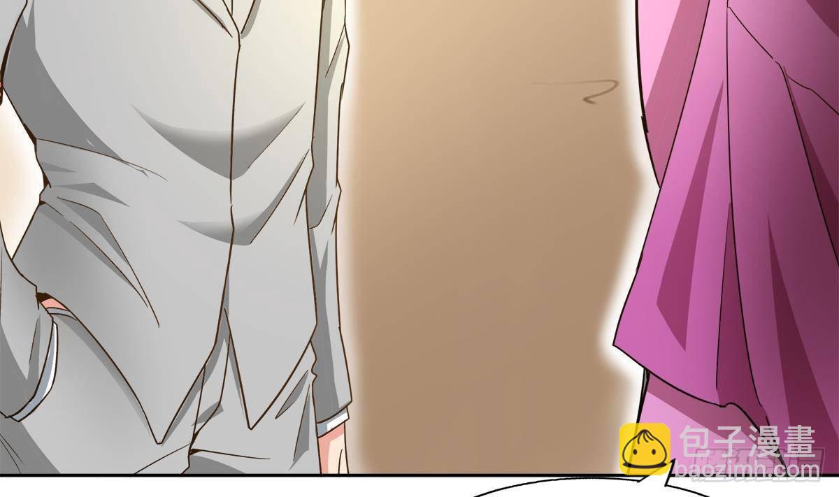 🍼地府混江龙 第281话 封魔花妖 第17页