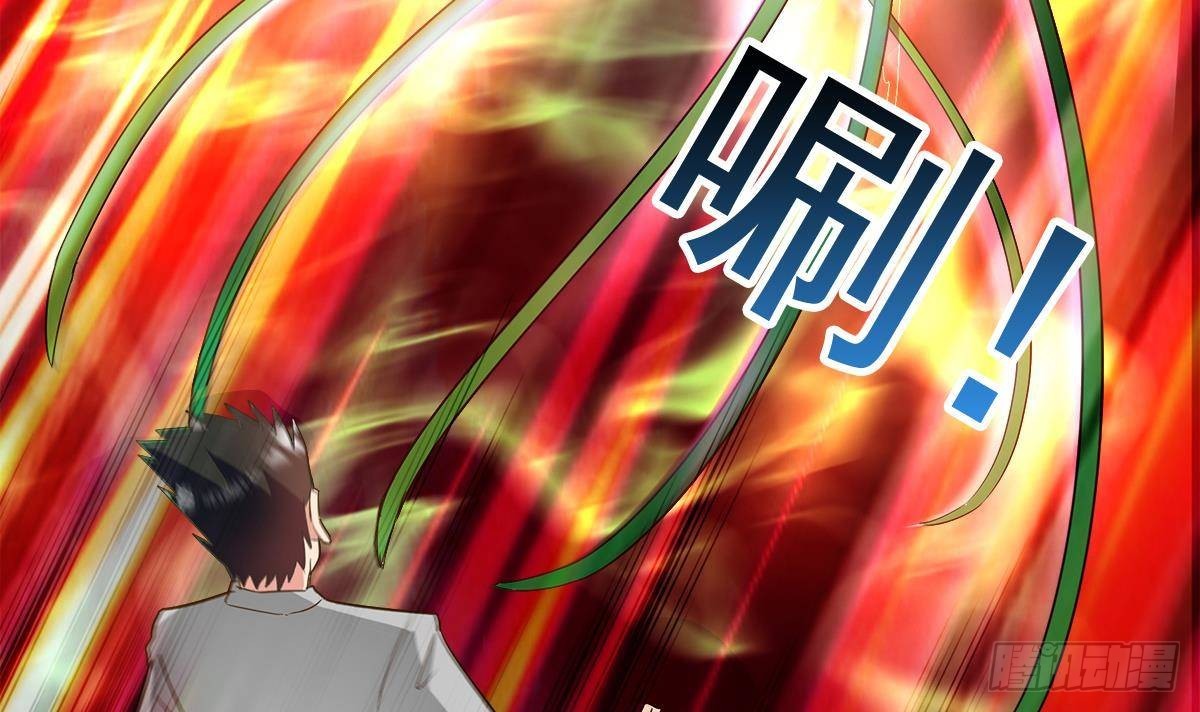 🍼地府混江龙 第281话 封魔花妖 第24页