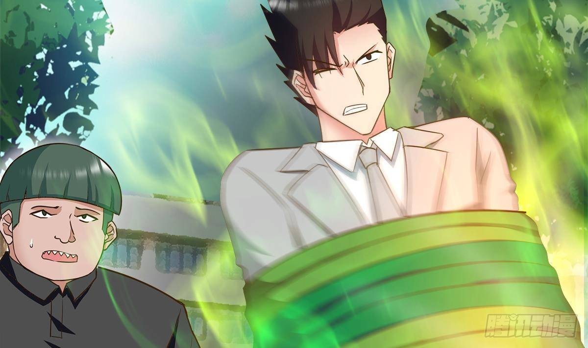 🍼地府混江龙 第281话 封魔花妖 第28页