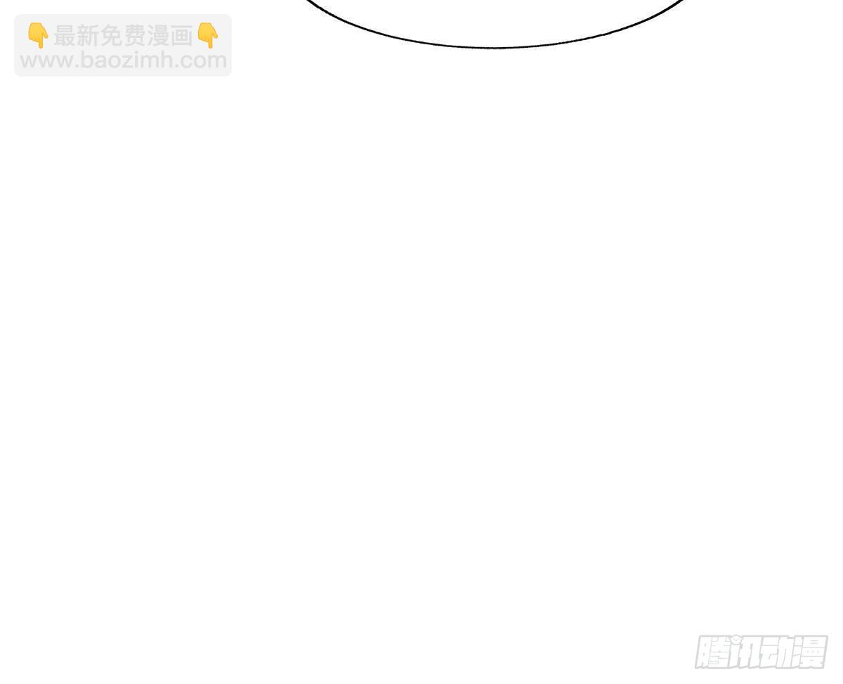 🍼地府混江龙 第281话 封魔花妖 第33页
