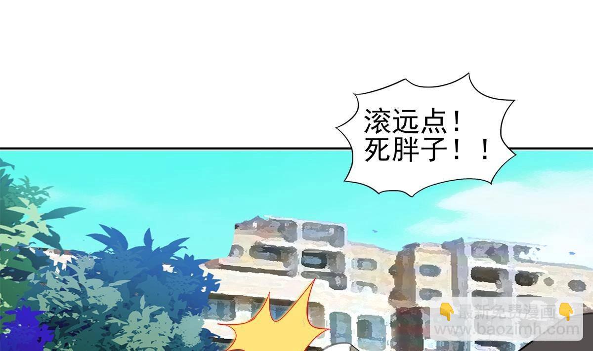 🍼地府混江龙 第281话 封魔花妖 第41页